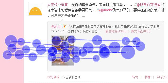 澳门精准免费资料大全华声,高度协调实施_结合版85.695