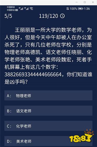 新奥天天开奖大全三中三,科学依据解析_发布版8.805