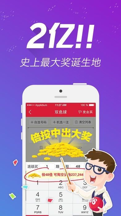 刘伯温四肖八码凤凰图,精准数据评估_时尚版72.486