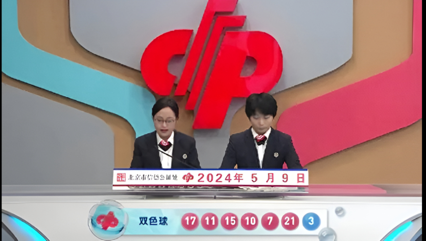 2024年澳门六开彩开奖结果直播,操作实践评估_自助版96.832