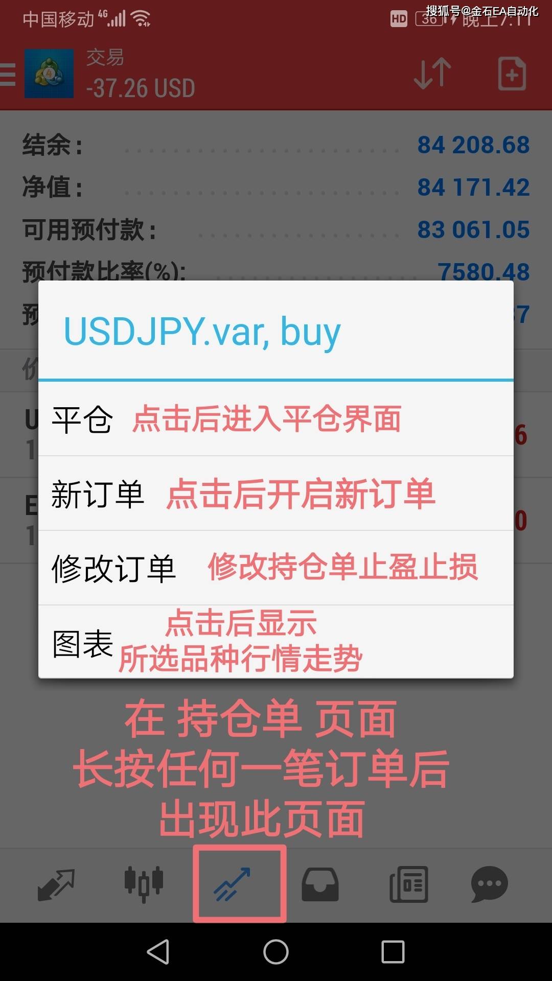 2024澳门37期开奖结果查询,安全设计方案评估_生态版34.868