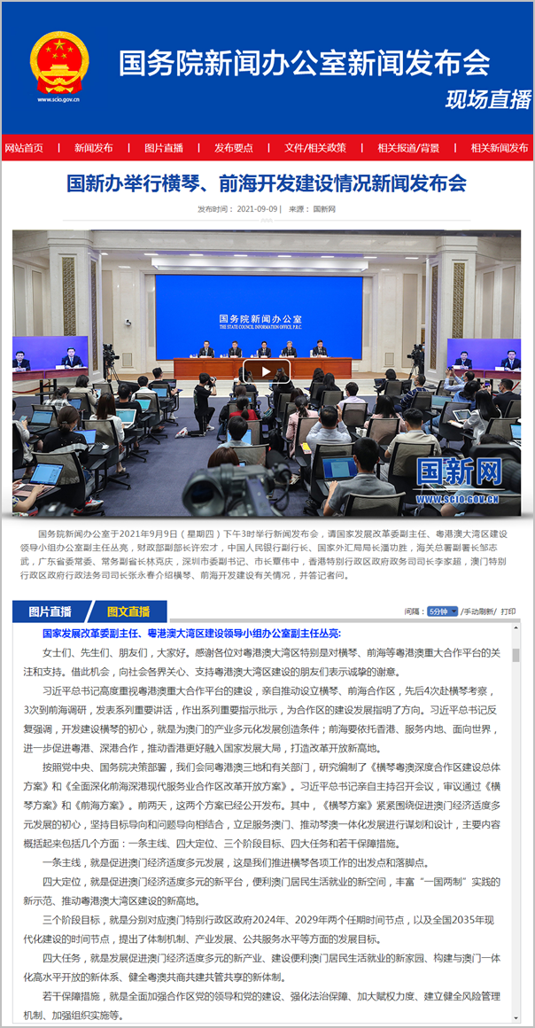 大众官网十码中特香港澳门,创新策略设计_界面版24.555