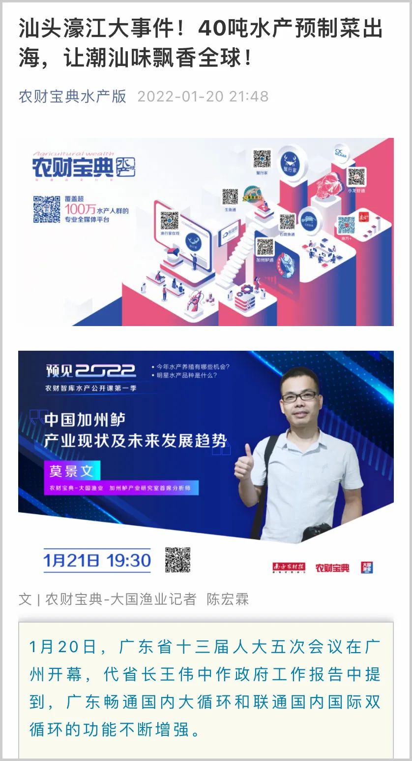 22324.濠江论坛,创新发展策略_智慧共享版30.557