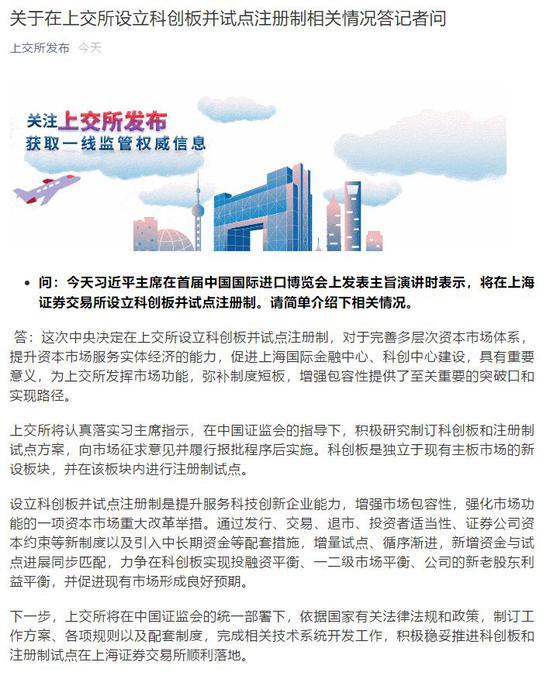 79456濠江论坛最新版本,專家解析意見_远光版51.983