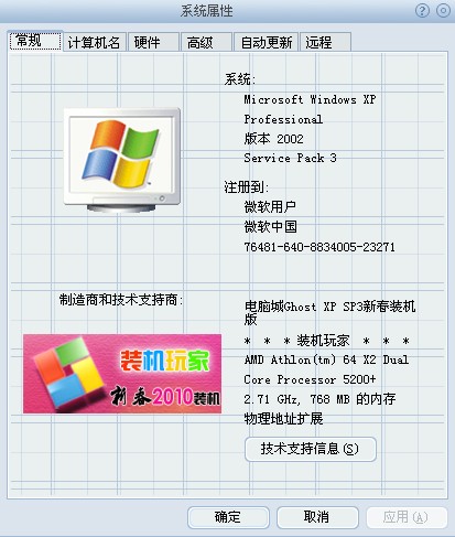 澳门六叔公高手论谈,高效计划实施_机器版56.636