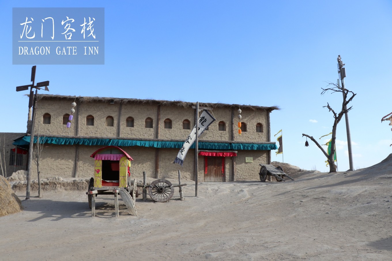 日用百货销售 第444页