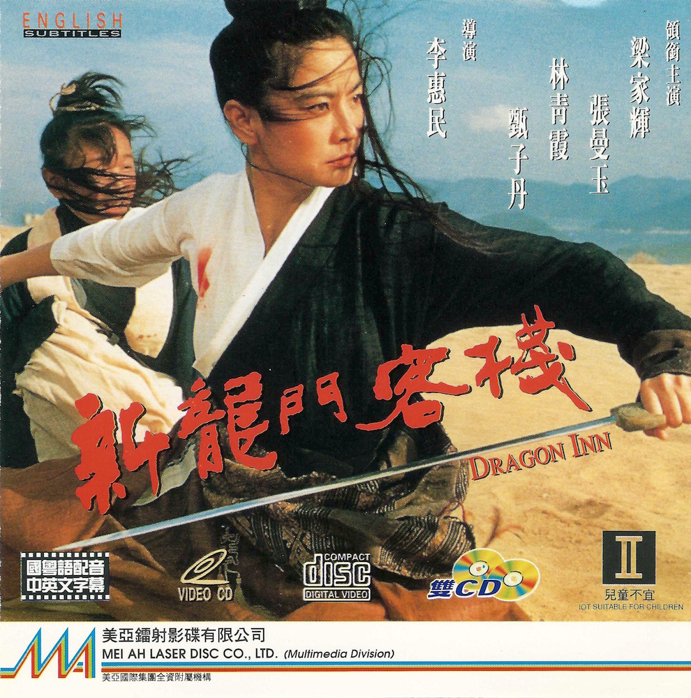 澳门最精准龙门客栈凤凰网,持续改进策略_娱乐版17.421