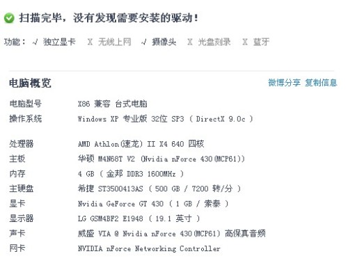 二四六香港资料期期中准l,解答配置方案_升级版27.113