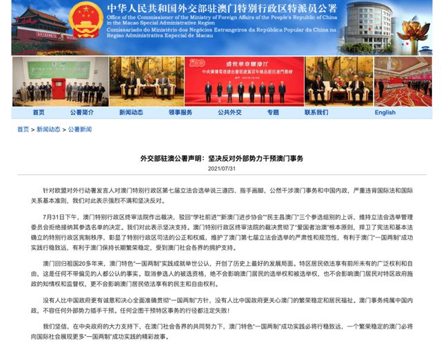 澳门2023特马今晚开奖时间,多元化诊断解决_声学版7.465