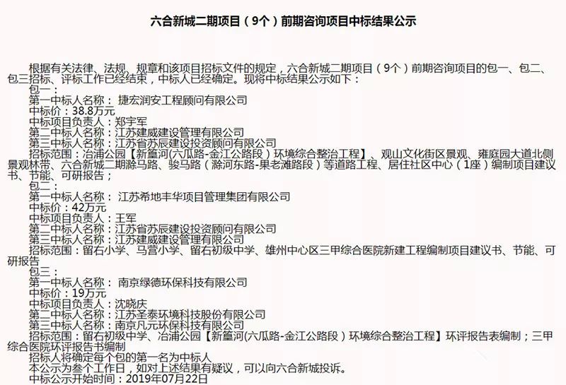 六合资料网,综合计划评估_万能版18.517