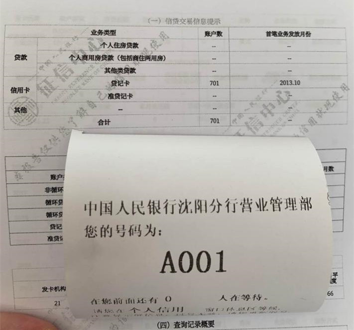 澳门王中王100%期期准,根据资料作出投资决策_终身版39.701