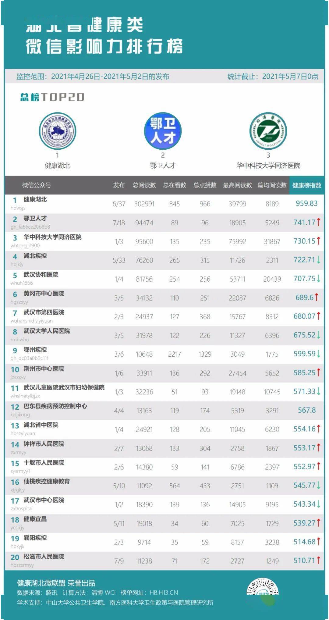 494949今晚开奖结果号码,快速处理计划_跨界版87.441