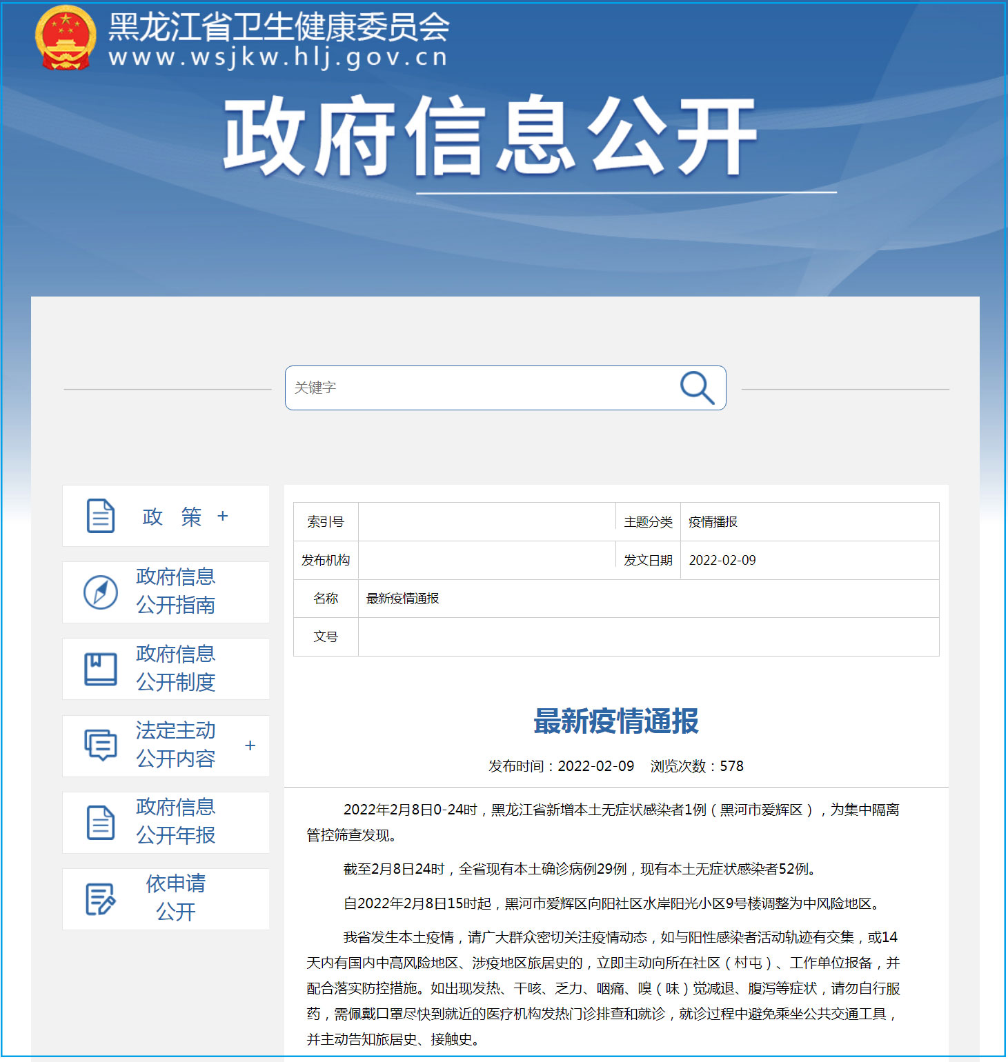 马会澳门一传真,精准数据评估_发布版26.444