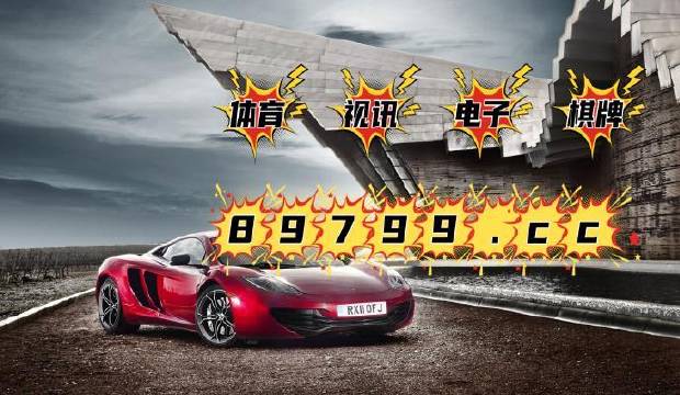 新澳门开奖结果4949开奖记录,仪器仪表_闪电版9.163