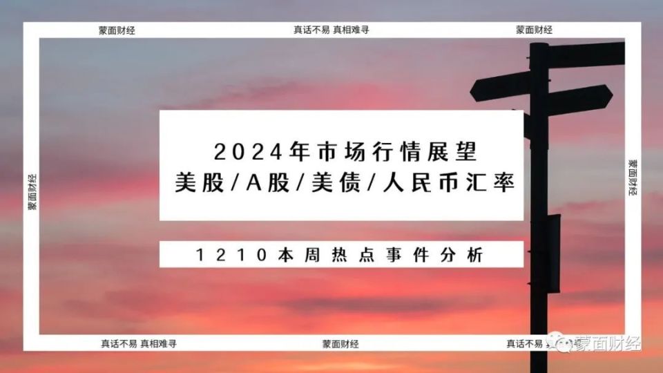 澳门2024年精准资料大全,多元化诊断解决_车载版3.182