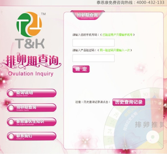 新澳开奖历史记录查询,快速产出解决方案_极致版21.563