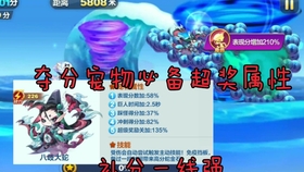 澳门天天彩免费资料大全免费查询狼披羊皮,蛇藏龟壳,高效执行方案_专家版58.117