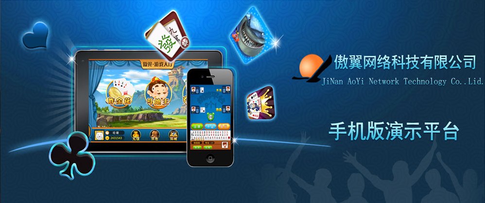 澳门广东八二站游戏最新版本更新内容,仿真方案实施_潮流版9.680