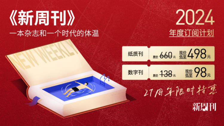 2024赌神一肖一码,标准执行具体评价_声学版95.498