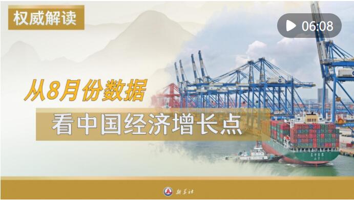 澳门濠江论坛免费下载,详细数据解读_沉浸版41.644