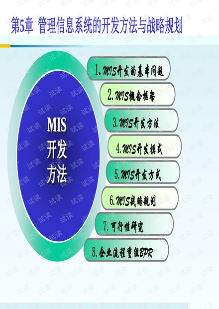 777778888精准跑狗,担保计划执行法策略_多功能版10.804