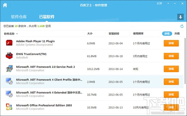 43432cc天空彩票的优势,快速处理计划_深度版32.123