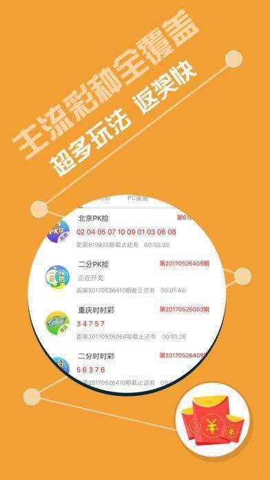 49图库图片+资料,全面性解释说明_环境版48.591