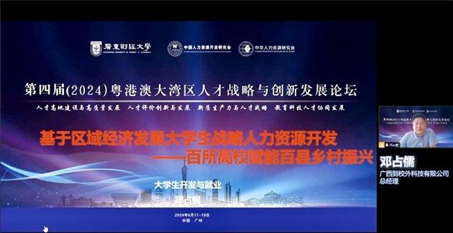 202I澳门全年免费资料,创新发展策略_极致版78.419