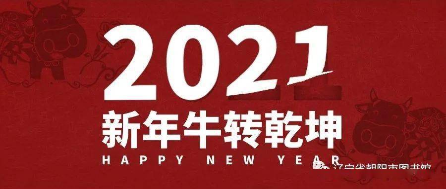 新奥红字六肖是哪六肖,科学解说指法律_迅捷版27.832