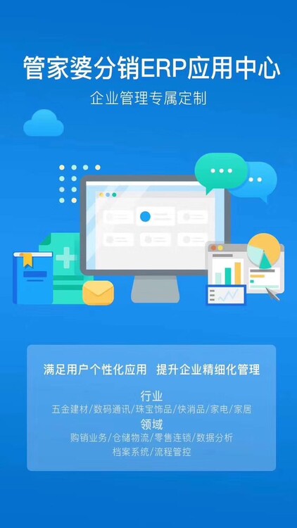 管家婆一肖一鸣,精细化方案决策_量身定制版29.796
