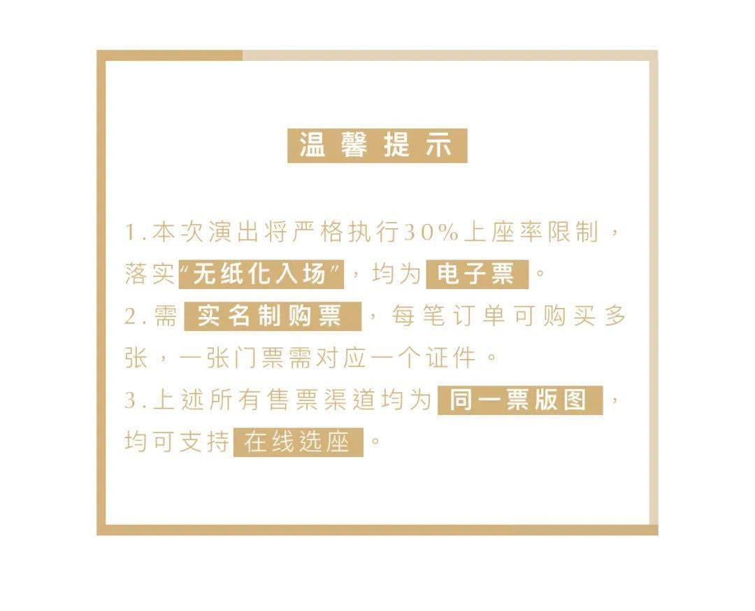 今天澳门特马开了什么号码,专业解读方案实施_活力版75.866