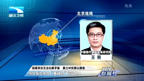 湖北卫视长江新闻号,变化的力量,自信与成就感的源泉揭秘新一期精彩内容