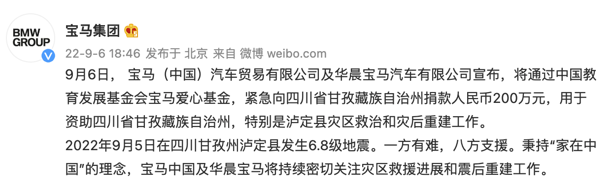 四川宝玛公司最新动态重磅发布🚀✨