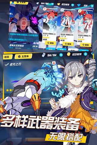 崩坏3修改器最新版，科技重塑游戏新体验，引领时代潮流