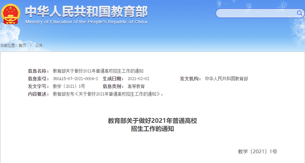 新澳门一码一肖一特一中2024高考,数据导向程序解析_设计师版40.322
