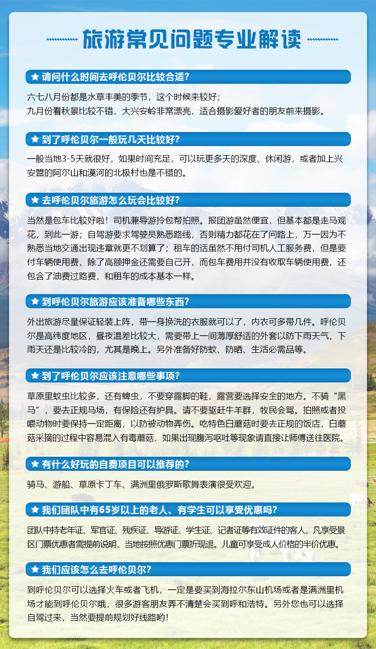 2024澳门特马今晚开奖138期,定量解析解释法_体验版16.333