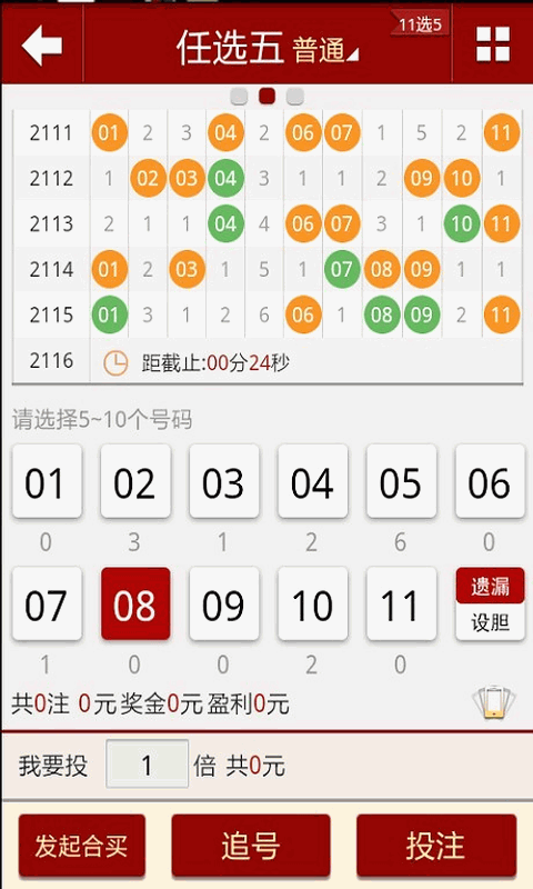 2024澳门天天六开彩免费资料,全方位操作计划_资源版88.988