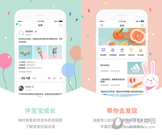 2024年澳门天天开彩正版资料,深入登降数据利用_随机版28.254