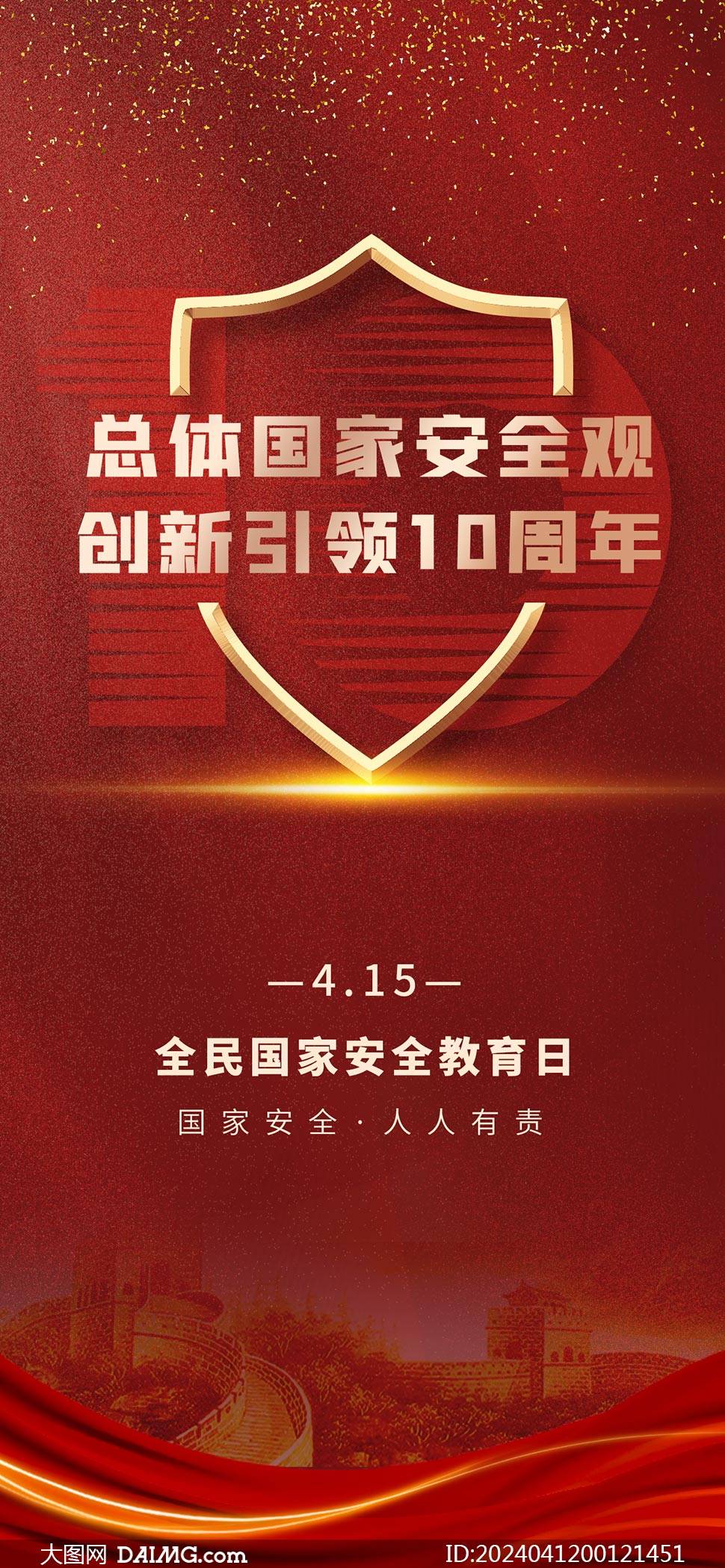 2024新奥精准资料大全,精细评估方案_交互版6.415