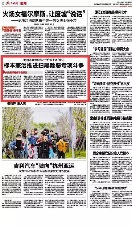 王中王一肖一特一中一澳,专家意见法案_媒体宣传版29.258