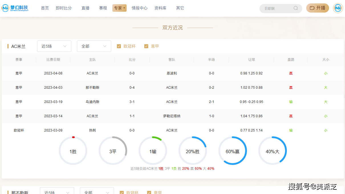 新澳门今晚开奖结果查询,灵活性执行方案_硬件版60.873