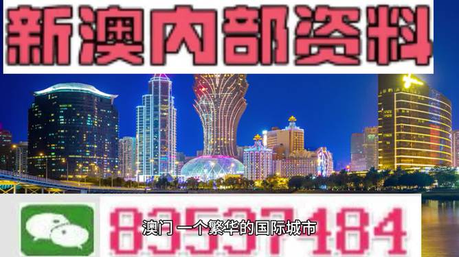 2024新澳正版资料最新更新,信息明晰解析导向_定义版83.264