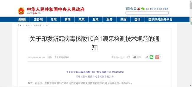 新澳门六开奖结果记录,专家权威解答_天然版90.839