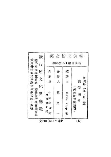 新澳新奥门正版资料,实时异文说明法_活现版61.992