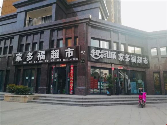 新乡宝龙三期最新动态，科技引领生活革新