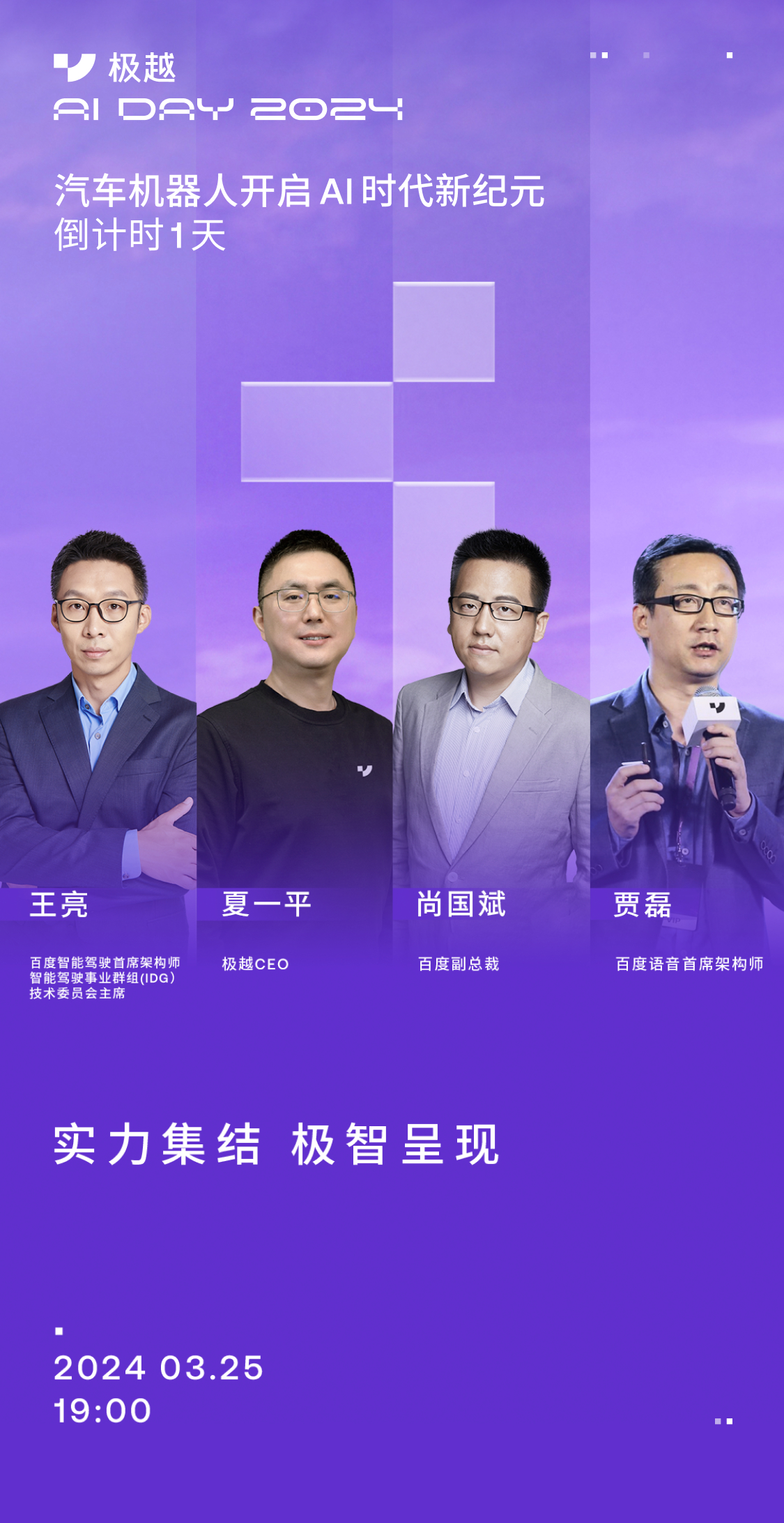 日用百货销售 第424页