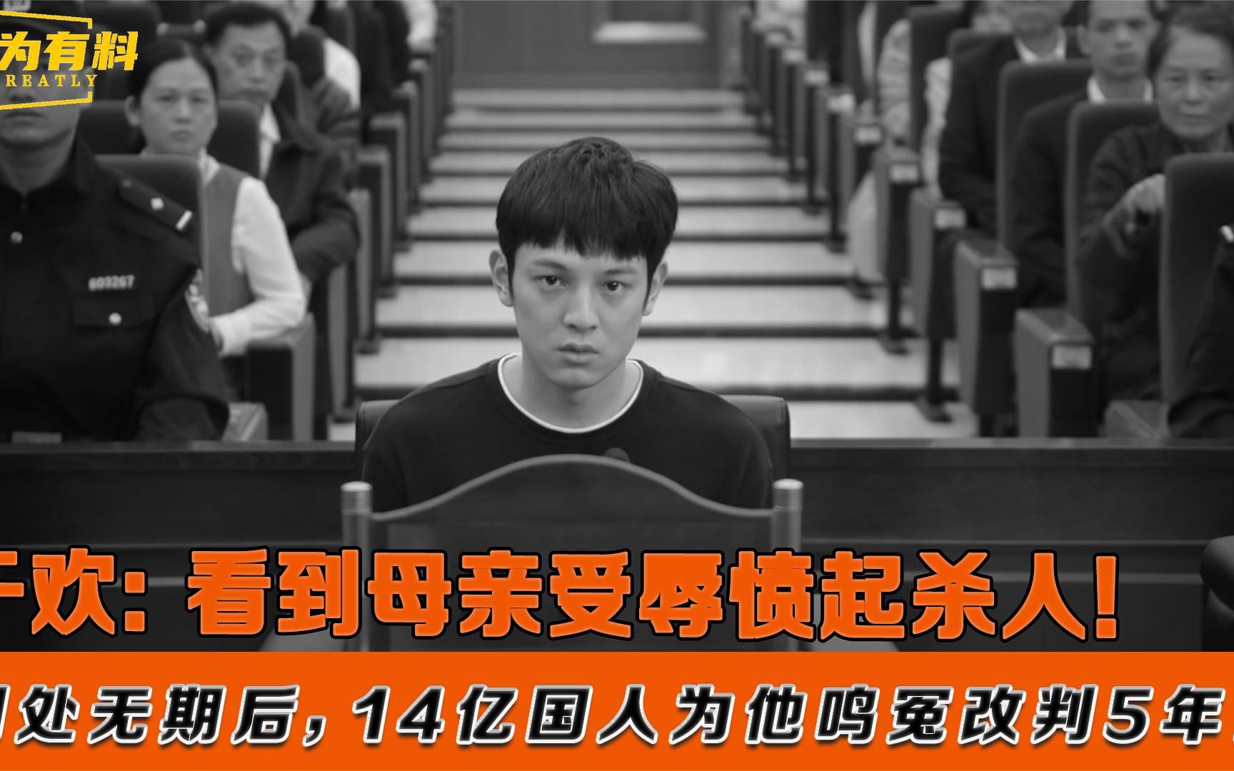 杀人辱母案最新进展，正义与亲情的交织故事