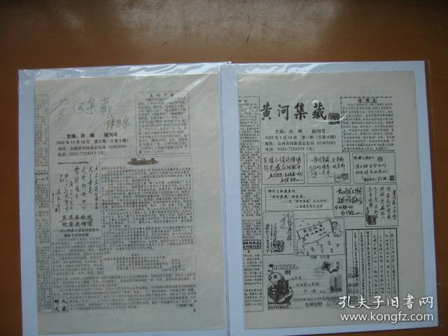 2024澳门正版资料大全免费大全新乡市收野区,释意性描述解_时刻版1.444