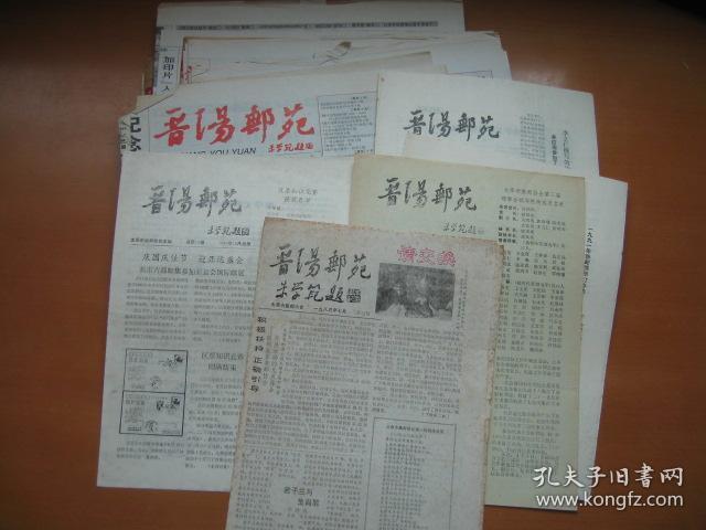 2024澳门正版资料大全免费大全新乡市收野区,释意性描述解_时刻版1.444