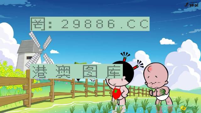 王中王一肖一码一特一中一家四口,实地应用实践解读_任务版55.990